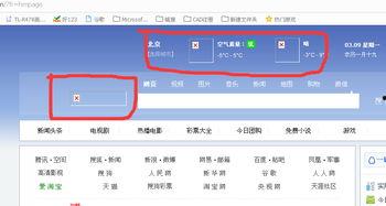 qq吃瓜网红软件大全,热门平台一网打尽  第3张