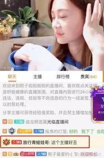 小杰前女友爆料视频,揭秘昔日恋情背后的惊人真相 第2张 小杰前女友爆料视频,揭秘昔日恋情背后的惊人真相 第2张