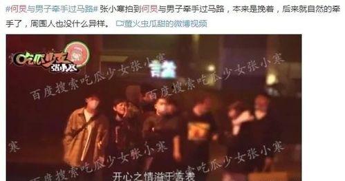 娱乐大爆料罗文是谁啊,娱乐大爆料中的神秘人物揭秘  第1张