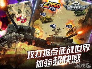 全民战争 在线观看,在线观看，共赴烽火岁月  第2张