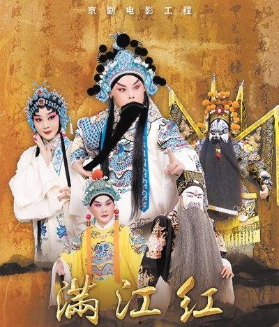 电影《戏剧》在线观看,揭秘舞台背后的激情与梦想  第1张