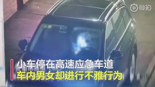 停车爆料视频,视频揭露惊人一幕  第1张