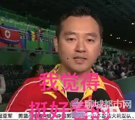 郭斌爆料张继科视频,真相与争议 第2张 郭斌爆料张继科视频,真相与争议 第2张