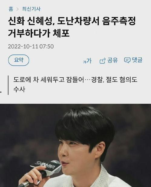 娱乐圈大瓜爆料人是谁啊,神秘幕后推手浮出水面 第2张 娱乐圈大瓜爆料人是谁啊,神秘幕后推手浮出水面 第2张