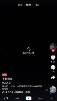 抖音爆料无法传视频怎么解决,抖音视频上传失败？揭秘解决无法传视频的五大妙招  第1张