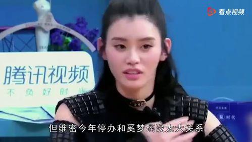 奚梦瑶娱乐圈大爆料,独家爆料揭露明星幕后真相 第1张 奚梦瑶娱乐圈大爆料,独家爆料揭露明星幕后真相 第1张