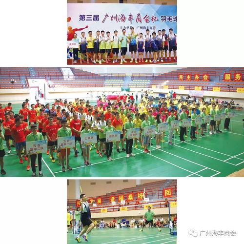 海丰爆料最新消息新闻,揭秘事件背后真相 第1张 海丰爆料最新消息新闻,揭秘事件背后真相 第1张